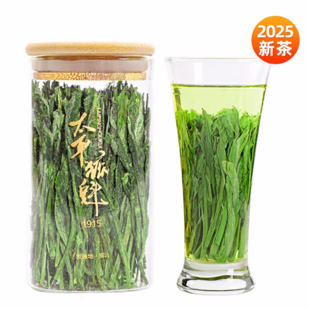 绿满堂 太平猴魁 2025年新茶 特级绿茶 50g(开园头采)