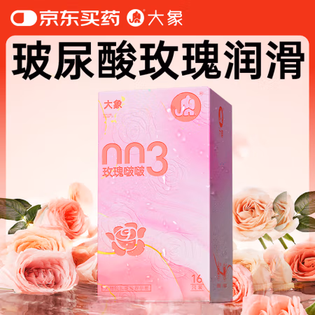 大象 玫瑰啵啵003玻尿酸安全套 16只