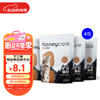 Honeycare 好命天生 好命家 好命天生 活性炭矿石膨润土猫砂10kg/箱