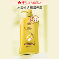 蜂花 平衡修护护发素 1L*1瓶