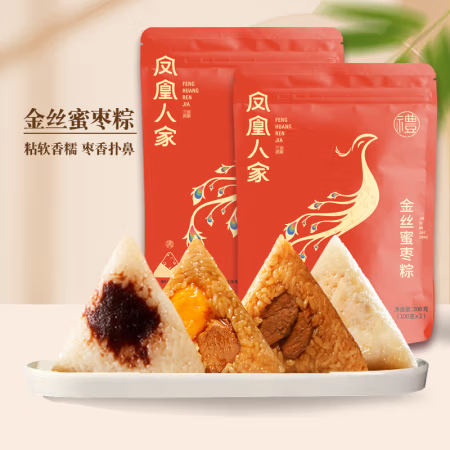 凤凰人家 金丝蜜枣粽200*4袋