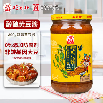 巧媳妇黄豆酱包装调料调味酱类蘸食拌面800g