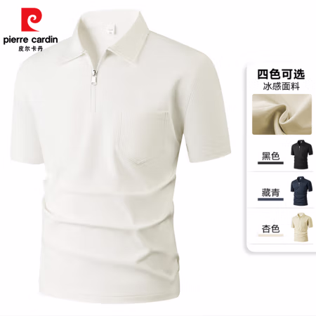 pierre cardin 皮尔·卡丹 2025春夏款美式冰丝速干短袖POLO衫