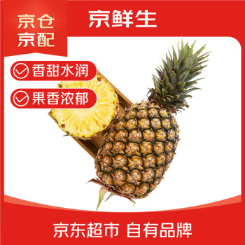 京鲜生 凤梨两粒单果2斤起+油桃3斤+秋月梨4.5斤