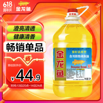 移动端、京东百亿补贴：金龙鱼 葵籽清香型 食用植物调和油 5L