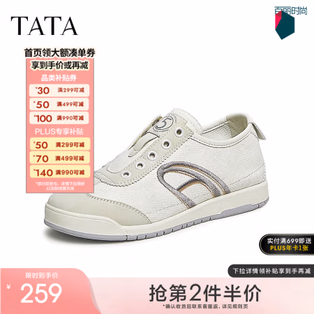 TATA 运动德训鞋帆布鞋女新款WDCA3CM3
