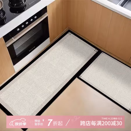 KAYE 家用长条防滑防油吸水可擦免洗脚垫 GZN-素色可餐 40x60cm