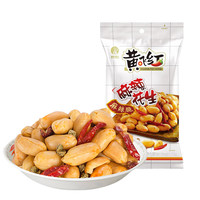 黄飞红 坚果 黄飞红麻辣花生110g