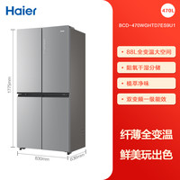 海尔 Haier BCD-470WGHTD7ES9U1 风冷十字对开门冰箱 470L 月光银　936.85元