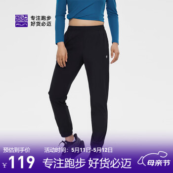 必迈 运动冰薄修身长裤(束口款)