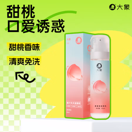 大象 桃之夭夭 桃子味可舔舐润滑液 100ml 三款可选