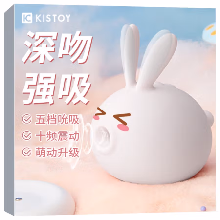 KISSTOY  松鼠跳蛋白色兔森破【深吻吮吸，尾部震动】