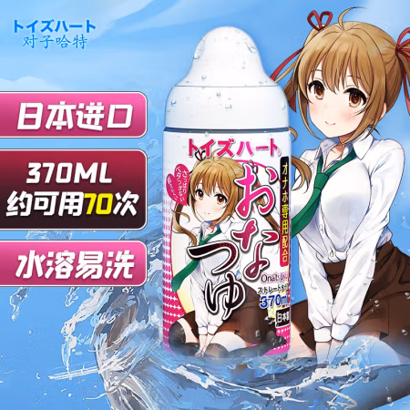 对子哈特 人体润滑液 370ml