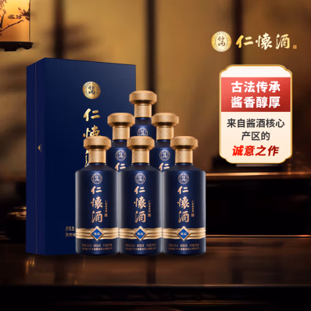 仁怀酱香酒 仁怀酒·尊品 53度 酱香型白酒 500mL 6瓶