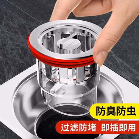 鲸意 GINIX 创意磁吸地漏防臭器 3个装