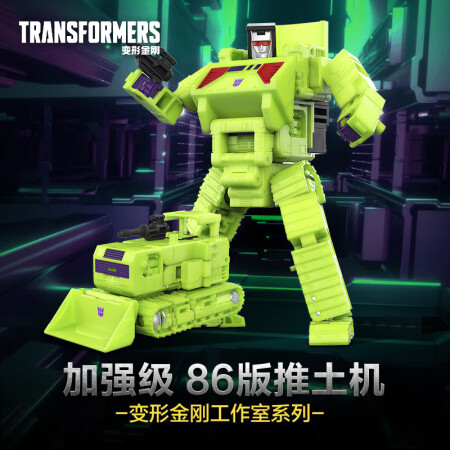 变形金刚 儿童男孩玩具模型工作室系列加强级86大电影推土机G0568