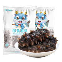 星龙港 送礼必备！大连即食辽刺参 净含量2斤（14-20只）