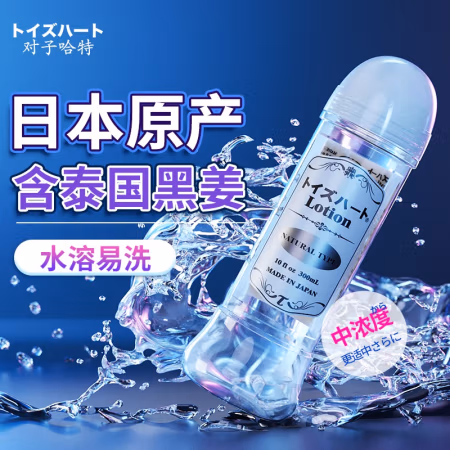 PLUS会员：对子哈特 水溶性人体润滑剂 300ml