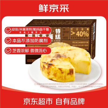 鲜京采 米莫莱特巴斯克蛋糕150g*2