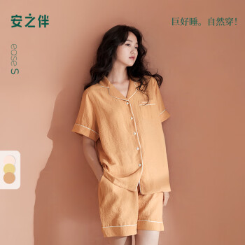 安之伴 睡衣女夏薄款清爽透气可外穿短袖短裤开衫家居服套装 浅橘色-女 S