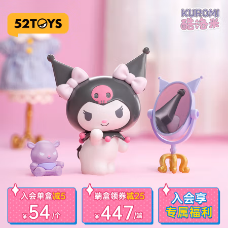27日9点：52TOYS 三丽鸥家族居家时光系列盲盒