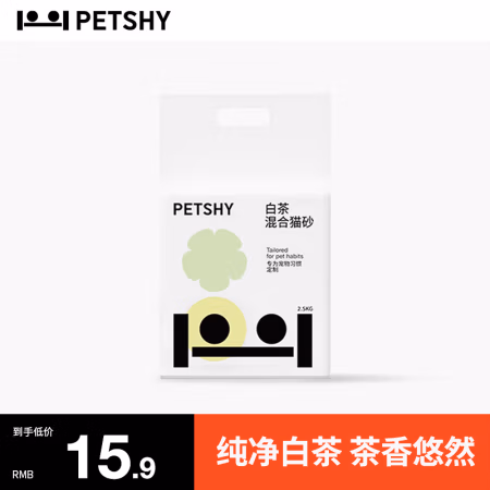 27日20点:petshy 豆腐混合猫砂白茶 2.5kg