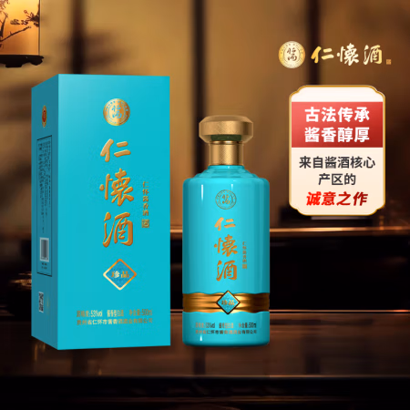 仁怀酱香酒 仁怀酒·珍品 53度 酱香型白酒 500mL 礼盒装