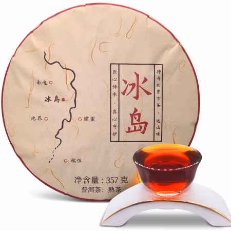 隆仁古茶 5年陈冰岛熟茶 云南普洱茶357g