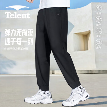 天伦天 Telent 新品上新！UPF50+排汗速干弹力裤