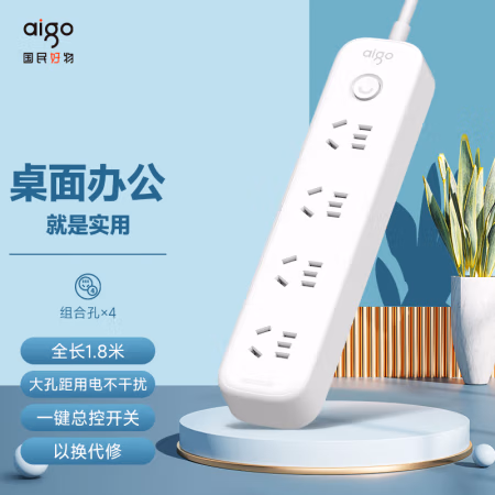 爱国者 AC0401 插排 4位总控 1.8m