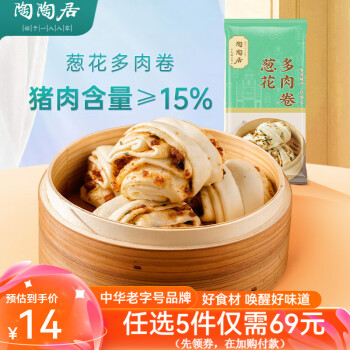 陶陶居 葱花多肉卷*1袋