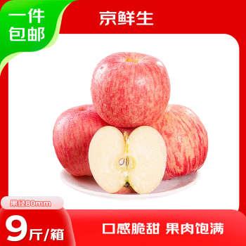 京鲜生 山东烟台红富士苹果 9斤装 果径80mm起 新鲜水果 源头直发 8斤装 果径80mm起