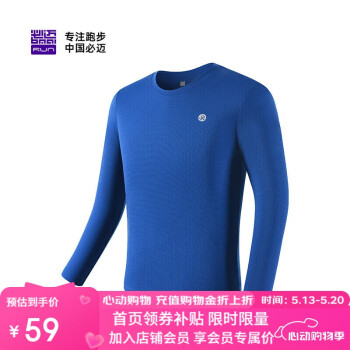 必迈 跑步圆领短袖T恤