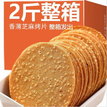 七点食分 山药芝麻薄脆 1000g