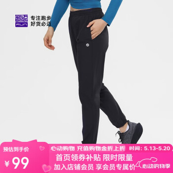 必迈 运动冰薄修身长裤(束口款)