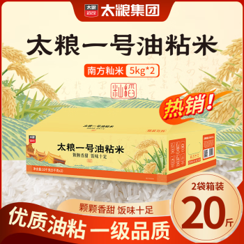 移动端、京东百亿补贴：太粮 一号油粘米 20斤 5kg*2箱装