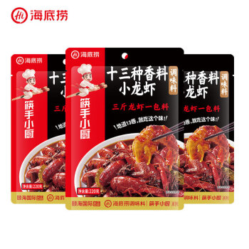 海底捞 十三种香料小龙虾调味料 3包装（赠手套*6+桌布*5+手工面*2）