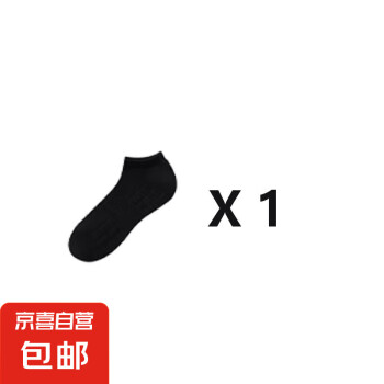 斯凯奇供应商毛巾底棉袜男款春季夏季吸汗透气防臭抗菌舒适 黑色 短筒 1双 均码
