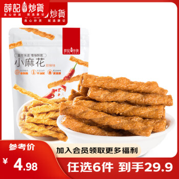 薛记炒货 208g甜辣小麻花（任选6件）