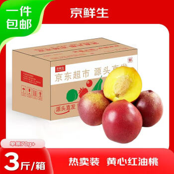 京鲜生 国产黄肉红油桃 3斤 单果60g