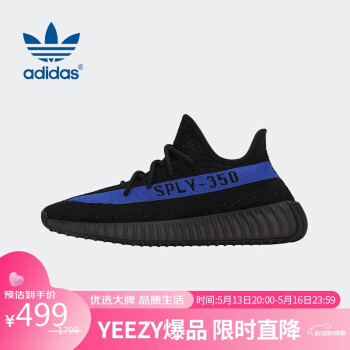 移动端、京东百亿补贴：adidas 阿迪达斯 三叶草Yeezy350椰子休闲鞋GY7164礼物UK4.0码36.5码