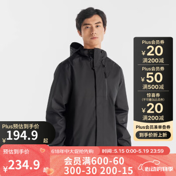 迪卡侬 DECATHLON 冲锋衣男NH500户外春夏徒步登山服外套防风防水夹克 黑色 L
