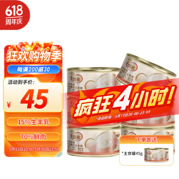 麦富迪 奶弗羊奶鲜肉猫罐头 鸡肉口味6罐