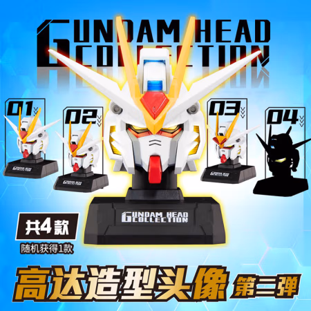 vef 【X11】BANDAI机动战士高达 头像造型摆件 单个盲盒