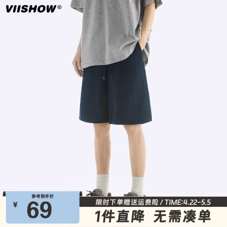 ViiSHOW 男士夏季潮牌五分短裤