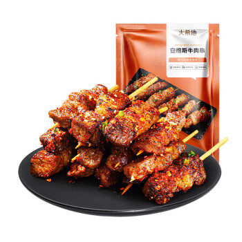 移动端、京东百亿补贴：大希地 安格斯牛肉串 240g*5袋