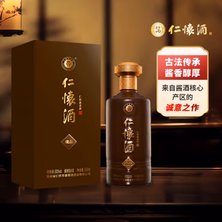 仁怀酱香酒 仁怀酒·藏品 53度 酱香型白酒 礼盒装 500mL