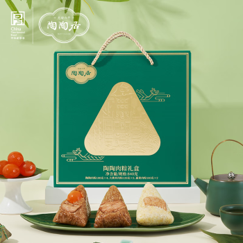 陶陶居 陶陶肉粽礼盒840g 中华品牌端午粽子福利 陶陶肉粽礼盒840g