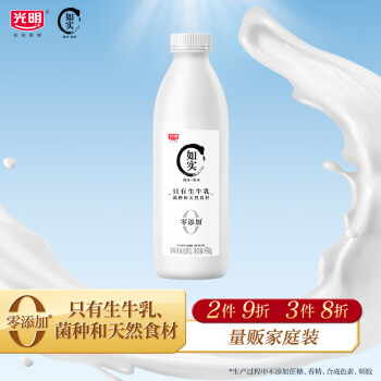 光明 如实 风味发酵乳 原味 950g