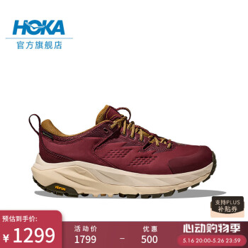 HOKA ONE ONE 男女款卡哈低帮防水徒步鞋 KAHA LOW GTX 特别版
